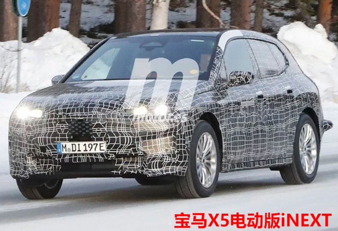 奥迪电动Q7国产谍照 续航500km/预计售价55万