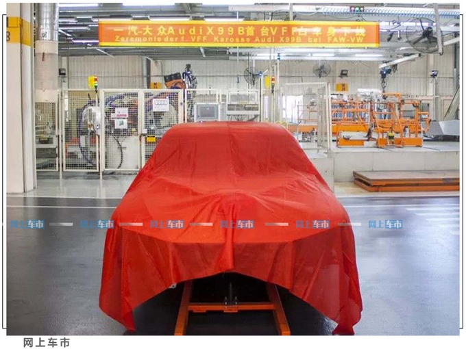 奥迪电动Q7国产谍照 续航500km/预计售价55万