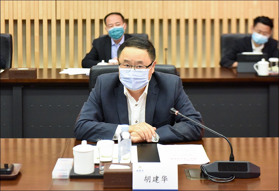 胡建华会见平安集团党委副书记杜鹏