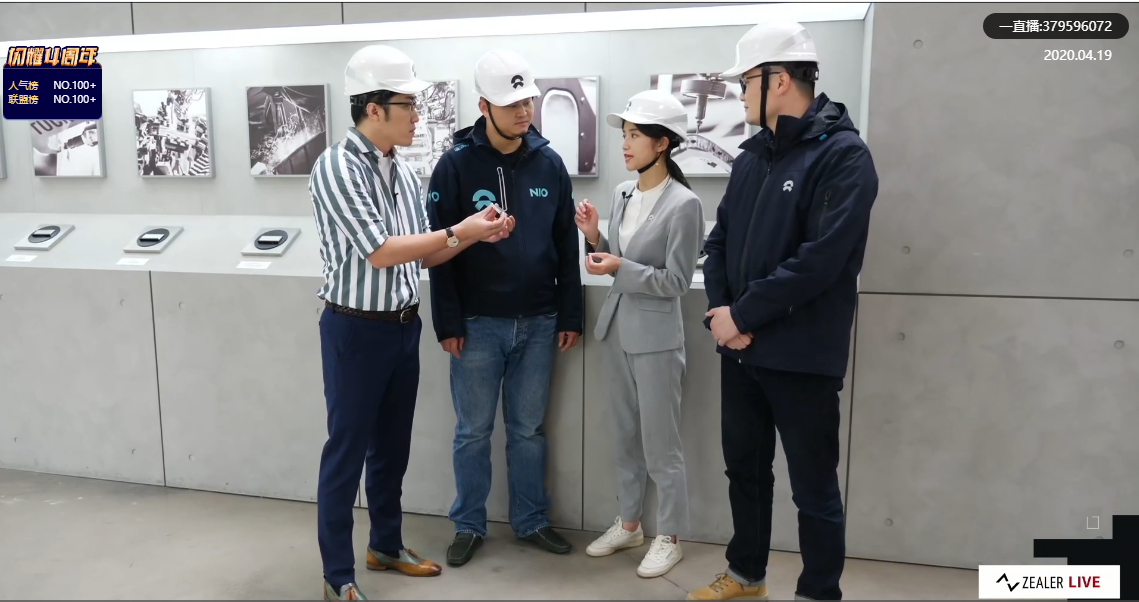 ▲ 从左至右分别为王自如、蔚来车主。蔚来工厂代表和蔚来工程师