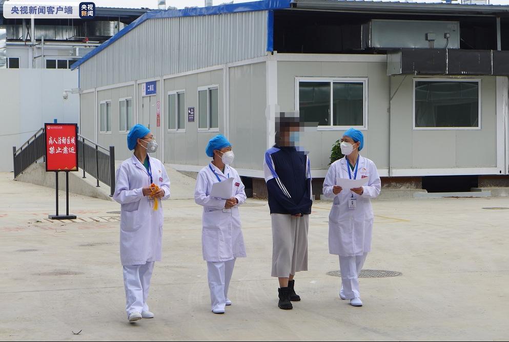 『央视』贵州境外输入新冠肺炎确诊病例治愈出院