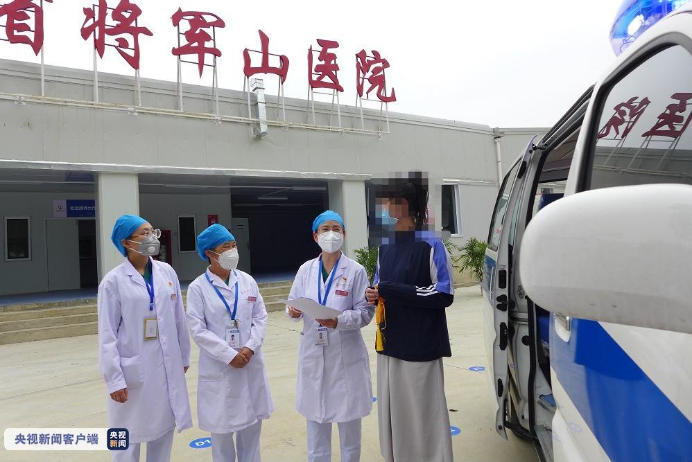 『央视』贵州境外输入新冠肺炎确诊病例治愈出院
