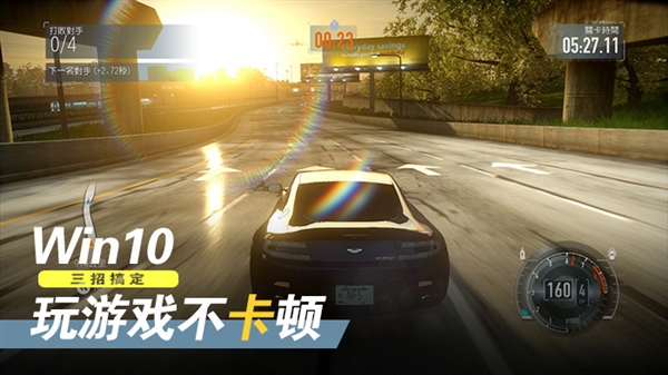 游戏莫名卡顿四招搞定 Win10游戏优化教程 手机新浪网