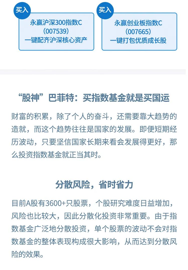 震荡市考虑一下这组黄金搭档