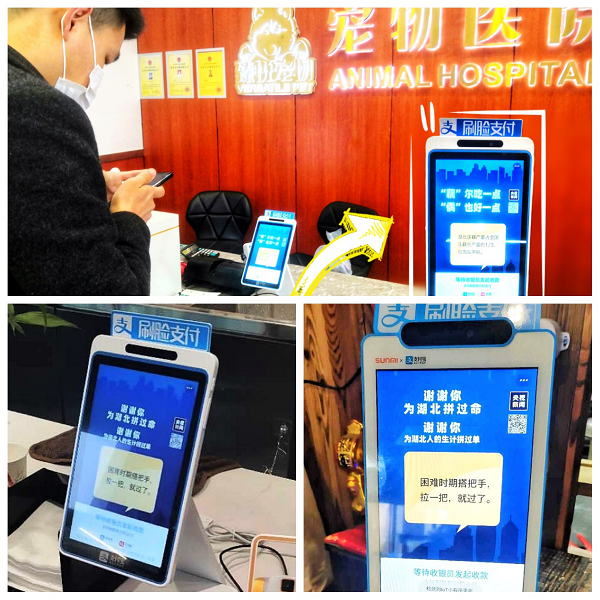▲点点投在北京、上海、杭州、广州100家商铺的数字智能屏上播放央视新闻“谢谢你为湖北拼单”微倡议公益海报。