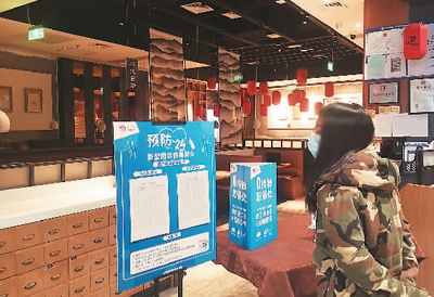 北京市大兴区爱琴海购物公园中，一家餐厅门前设置了零接触取餐处。