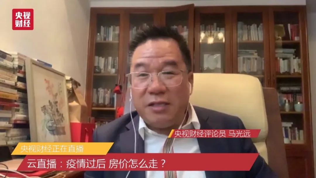 疫情之后房价会上涨吗？政策会松绑吗？专家分析8大楼市热点话题