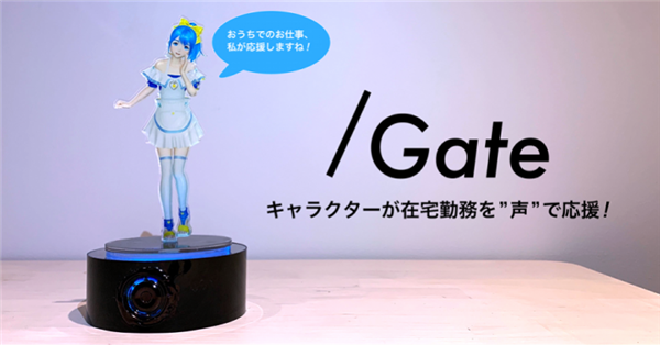 日本推”虚拟动漫妻子“音箱：是一个甜美少女形象