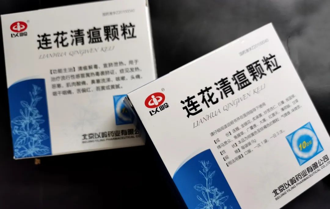 不只是莲花清瘟这些中药成 世界网红 出口大幅增长 新冠肺炎 新浪财经 新浪网 不只是莲花清瘟这些中药成 世界网红 出口大幅增长 新冠肺炎 新浪财经 新浪网