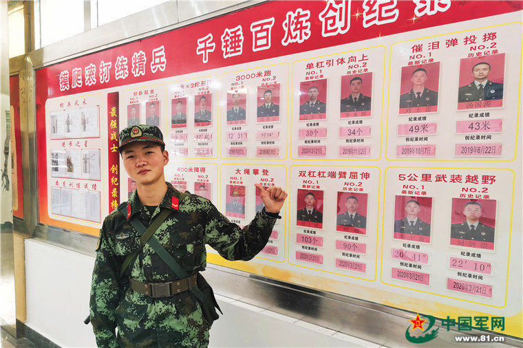 在军营,这些绰号耐人寻味_新浪军事_新浪网