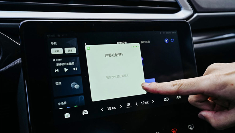 售7.98-12.58万 2020款哈弗F5上市