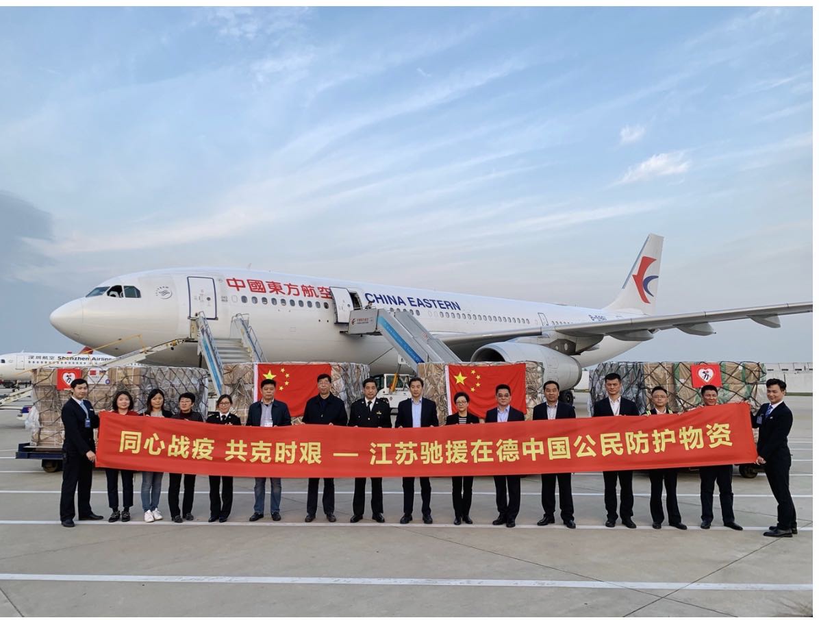 #央视#江苏省6万只“健康包”陆续发往德国 驰援在德同胞