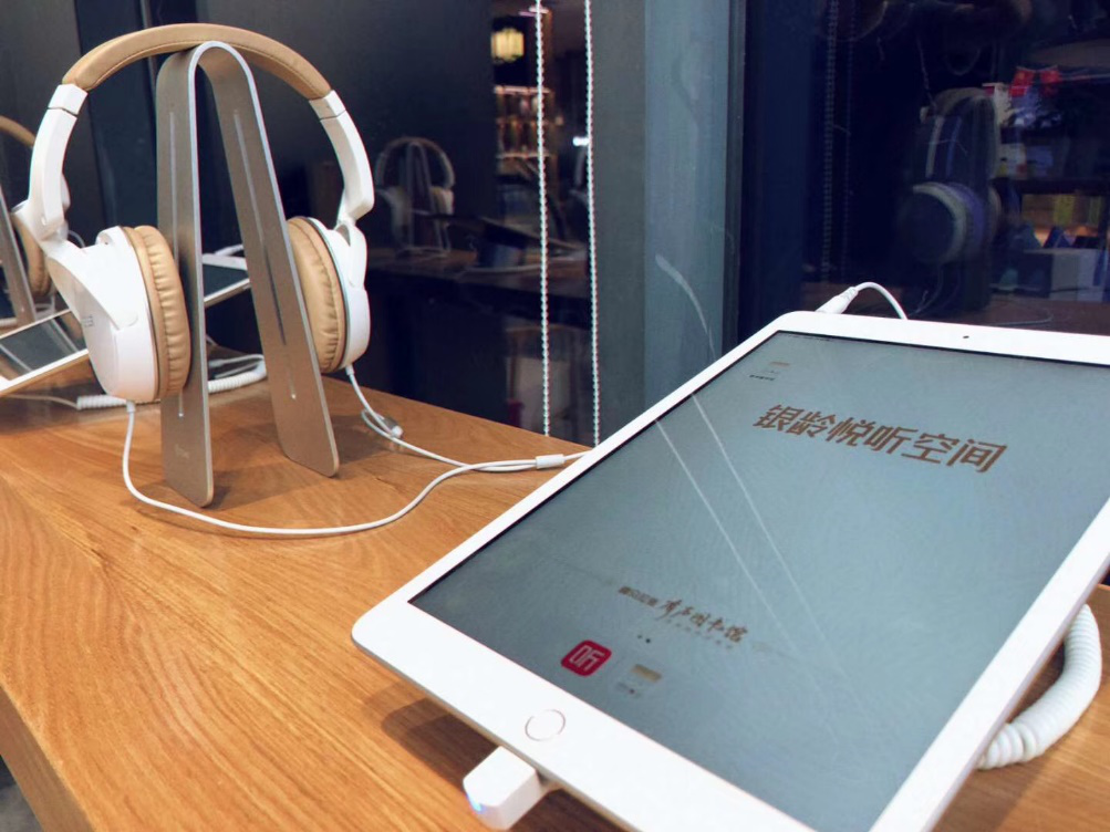 听书成老年人生活新时尚喜马拉雅为老年群体打造线下听书空间