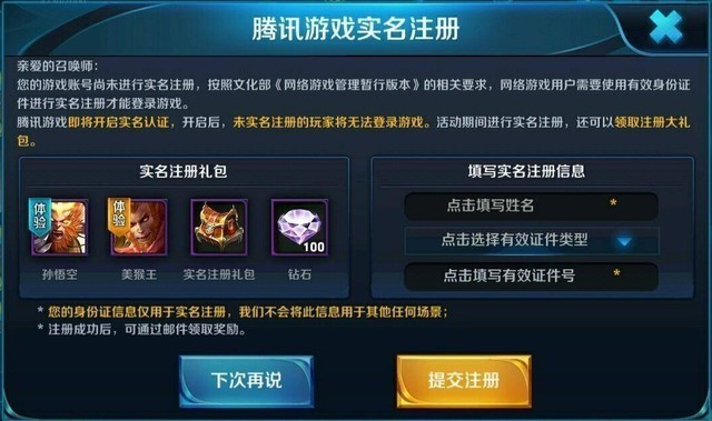 BETHASH竞争导致毛利率承压H1业绩低于预期