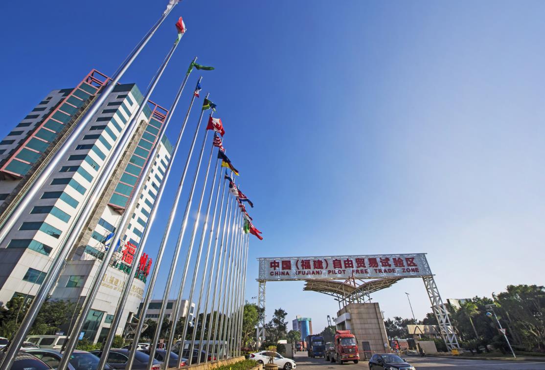 福建发布自贸试验区挂牌五周年成绩单多项成效居全国前列
