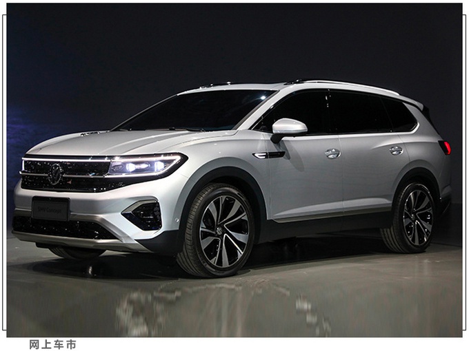 一汽-大众年内再推5款新车 探岳X最快6月份上市