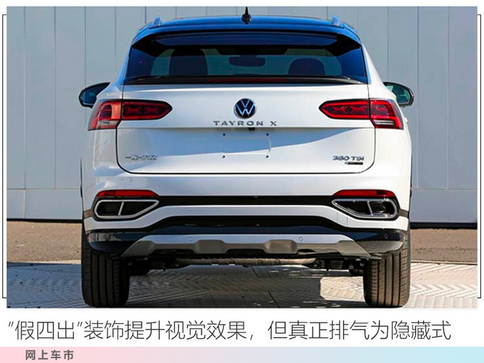 一汽-大众年内再推5款新车 探岳X最快6月份上市