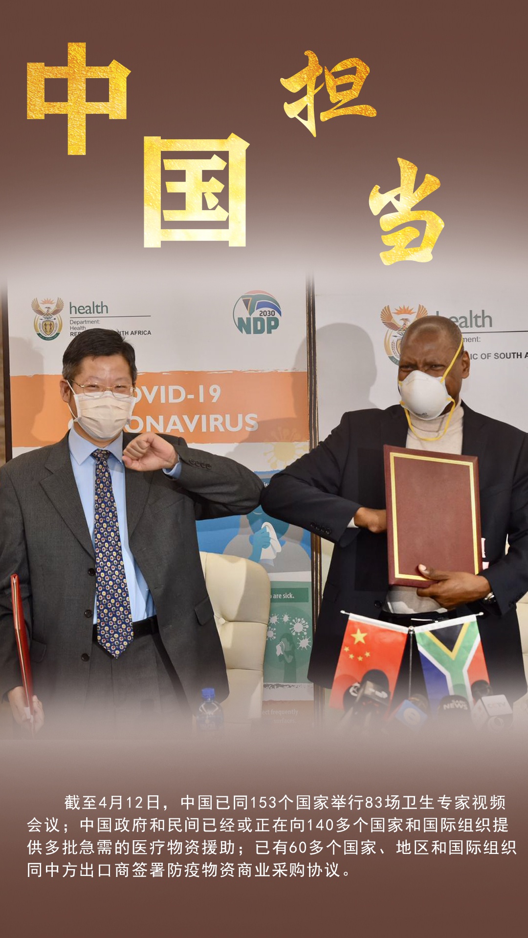 疫情|新冠肺炎_新浪军事_新浪网