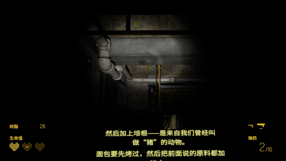 通过重力手套隔空取物是一大亮点，但对定位精准的要求也更高