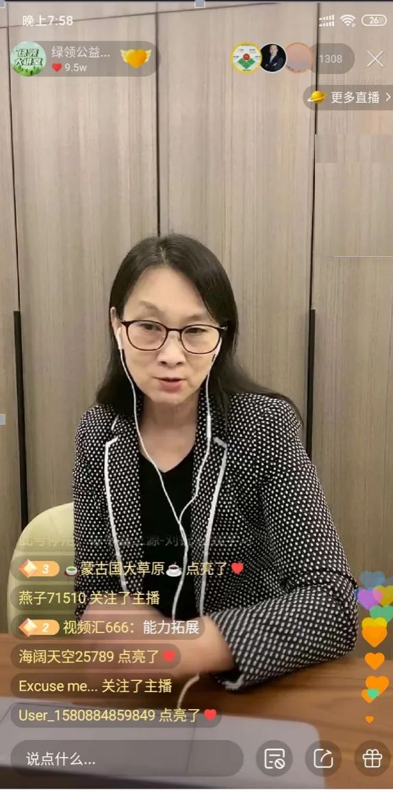 北大教授陈春花快手授课不确定的是环境确定的是自己