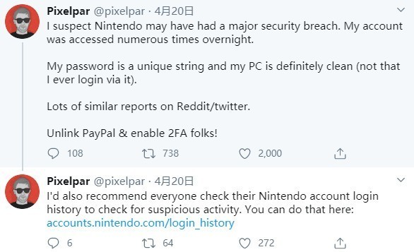 Switch玩家注意 你的账号可能被盗了 手机新浪网