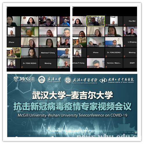 麦吉尔大学加拿排名_加国新闻感动!加拿大小学老师把$480万遗产全部捐给