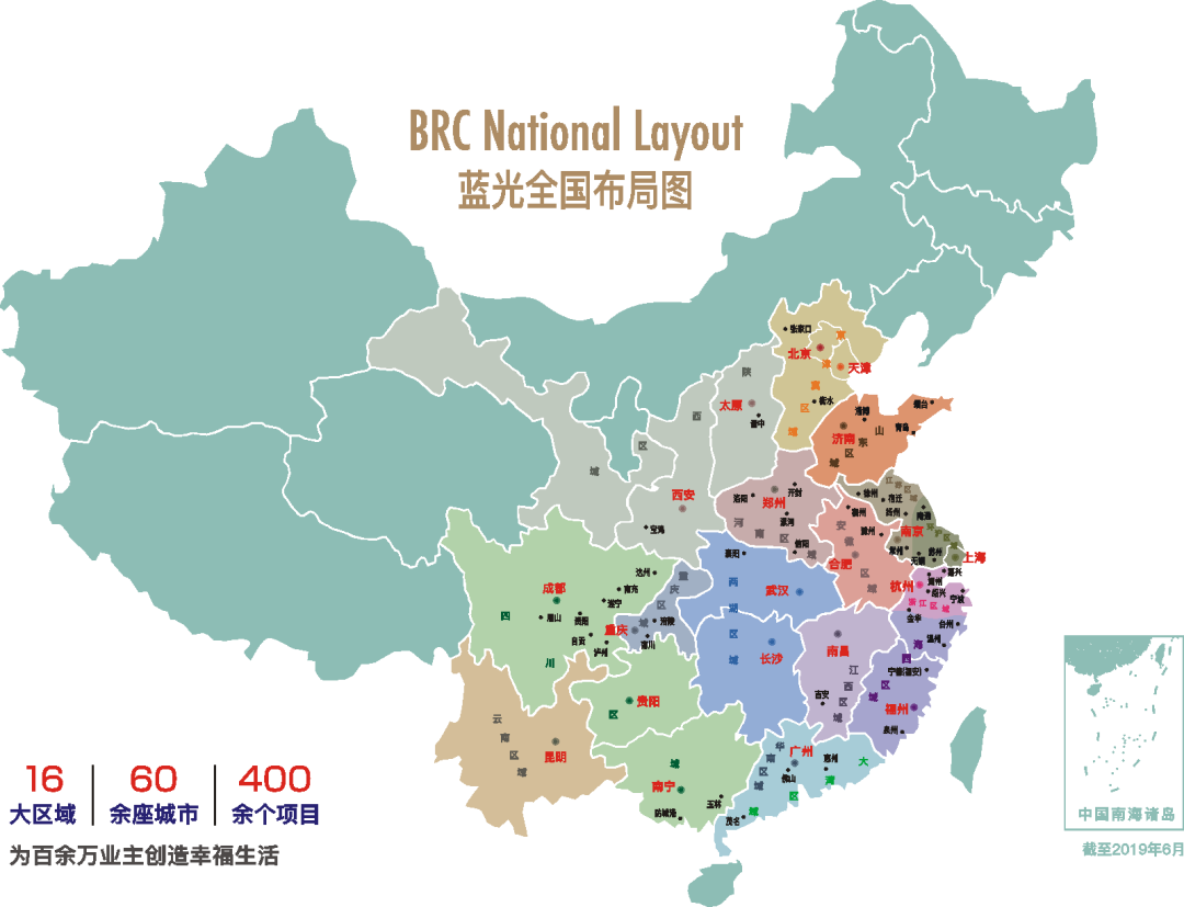 年报解读 | 蓝光发展:销售额突破千亿大关,持续聚焦主业