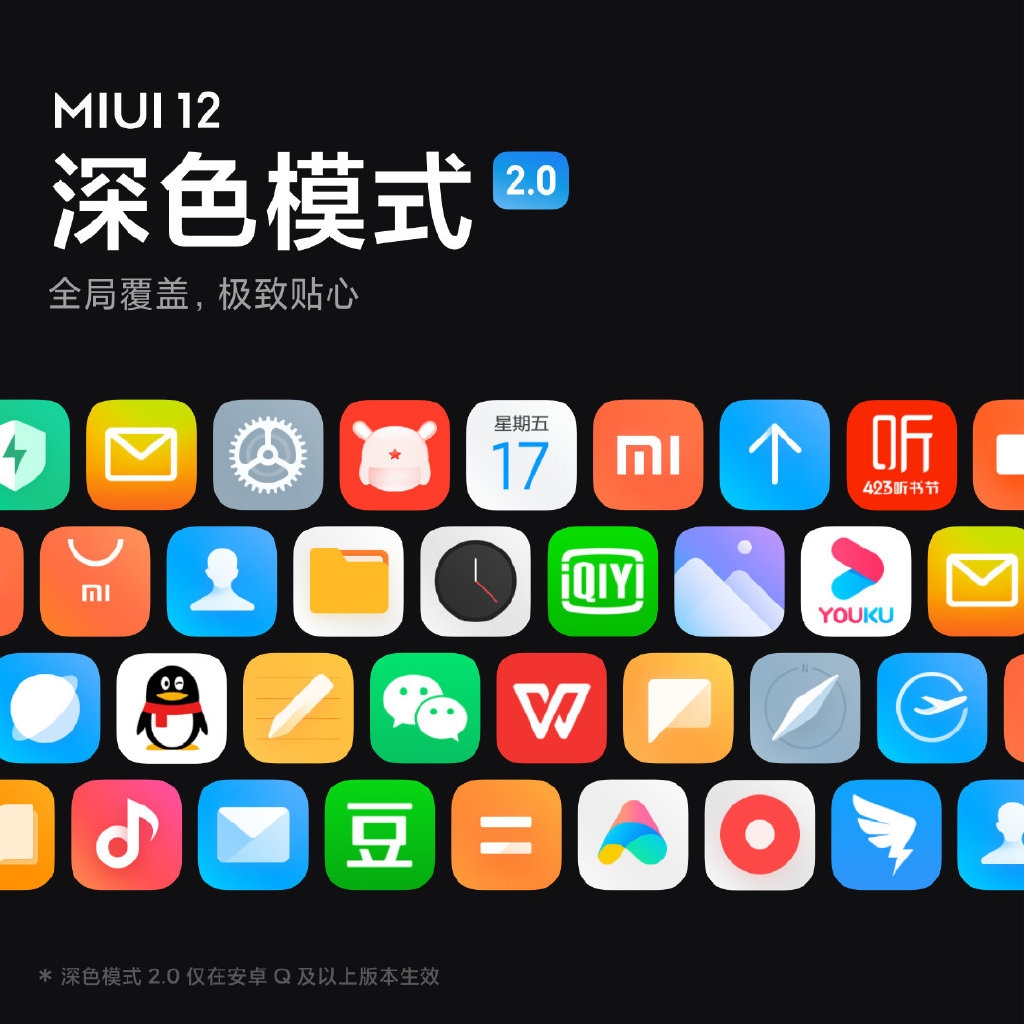 miui12答题，下列哪项不属于miui12新功能答案