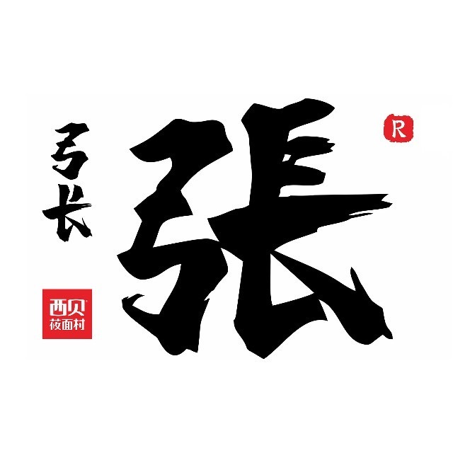 海底捞开10元面馆西贝做国民食堂降维打击又来了