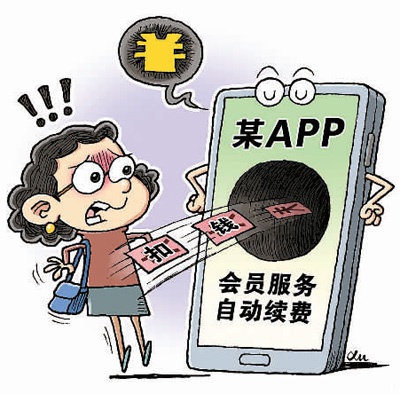 徐 骏作(新华社发)