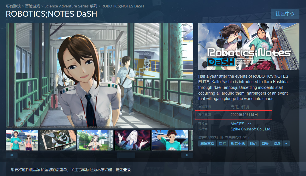 《机器人笔记DaSH》上架Steam商城 今年10月14日上市