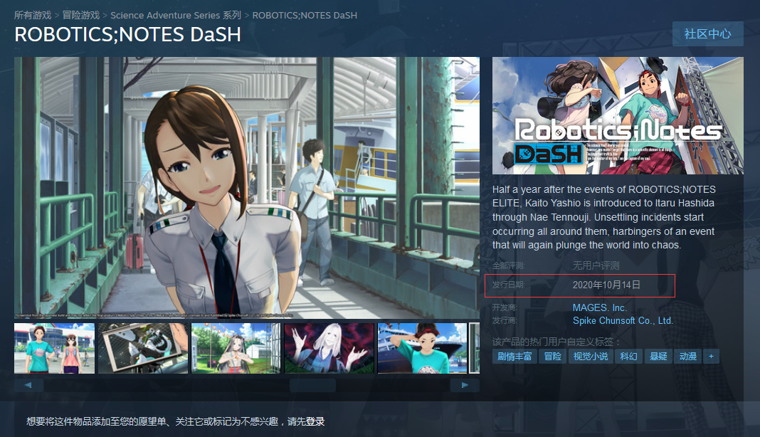 《机器人笔记dash》上架steam商城 今年10月14日上市