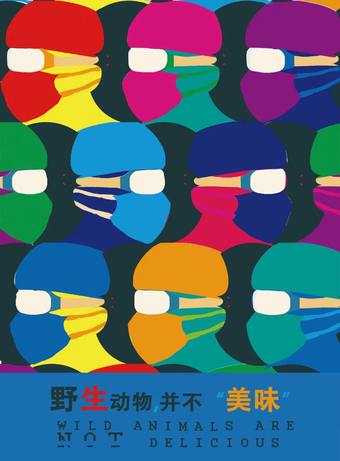 春暖花开沈阳建筑大学设计艺术学院学子绘制抗疫海报致敬每一位奋斗者