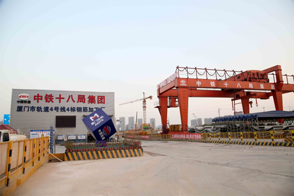 中铁十八局集团一公司厦门地铁4号线工地现场.