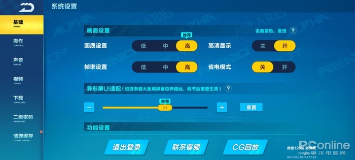 三星S20 Ultra对iPhone 11 Pro Max:顶级旗舰的较量