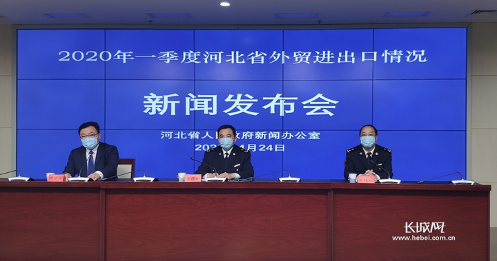 河北省2020第一季度_河北省发布2020年第三季度消费维权情况食品、交通工具、家居用品...