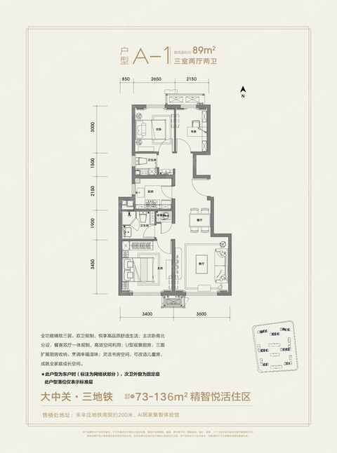 雅居乐京华雅郡将开盘普宅两居总价374万