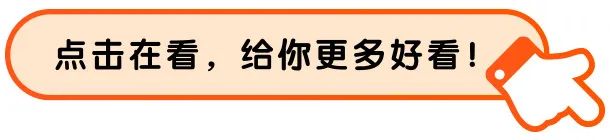 一周重要事项 | 首发基金、基金动态看过来