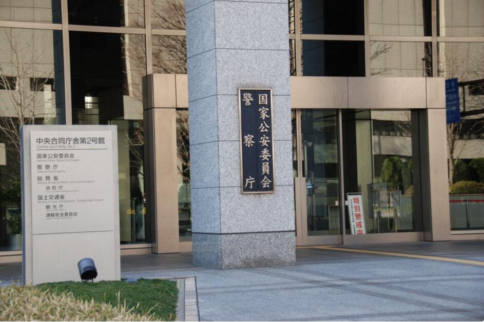 日本警察厅:警方处理过的遗体中15人死于新冠,全国还有73名警员确诊