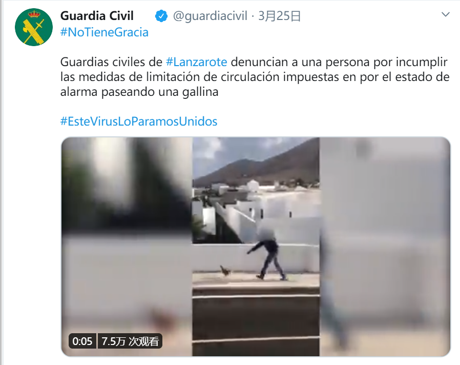 为逃 居家令 外出西班牙人真是 拼了 手机新浪网