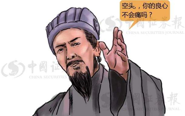 中行原油宝史诗级穿仓细节越挖越惊心