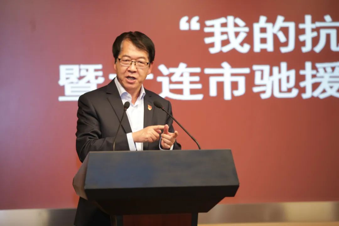 大连商品交易所召开大连市驰援武汉雷神山医院医务工作者先进事迹报告