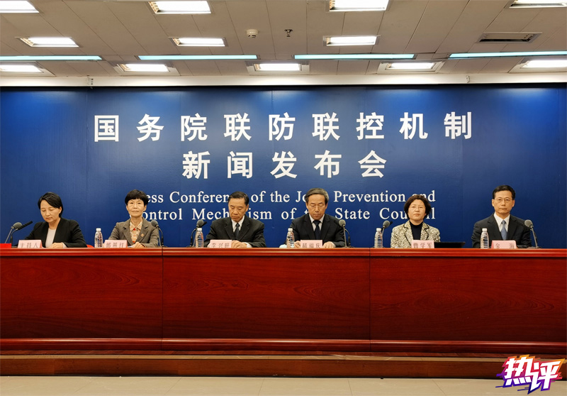 北京步调保护病专无新无市卫天外输全球权