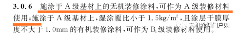 喷涂机品牌排行榜_全球顶级油漆涂料品牌企业排行榜