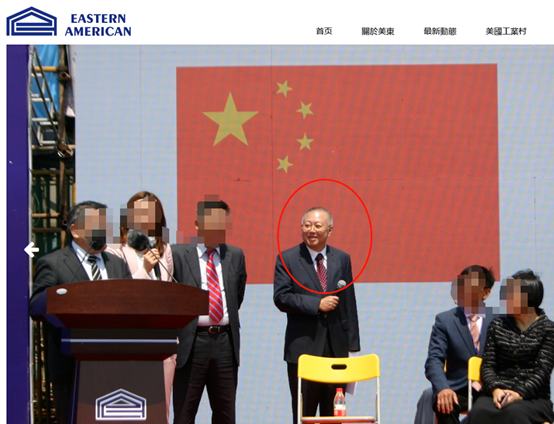 危害国家安全祸乱香港嫌犯李亨利是谁