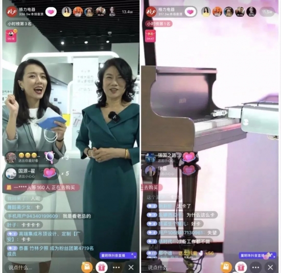 疫情后，"直播带货"不会成为企业销售的常态化方式!|疫情|新冠肺炎_新浪科技_新浪网