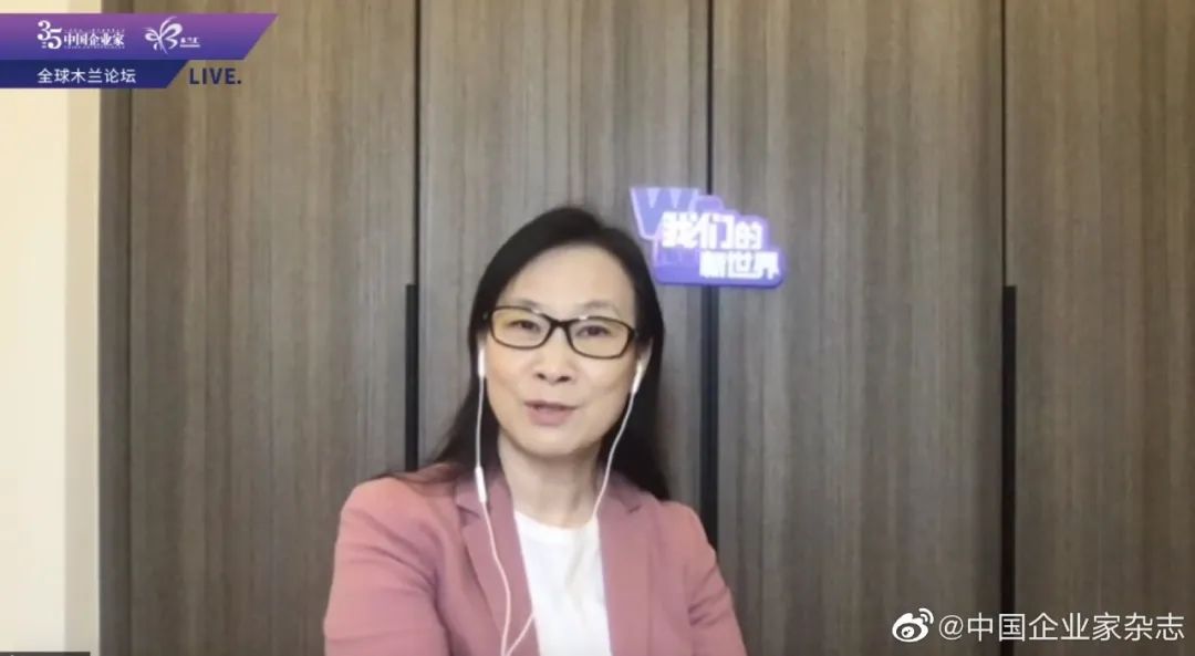 来源:直播截图