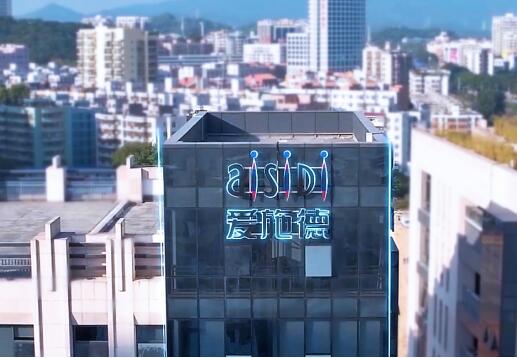 爱施德获阿里巴巴战略投资双方将组建合资公司