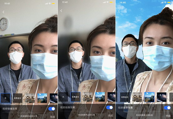 腾讯会议助力全球在线沟通远程办公在线教育崛起