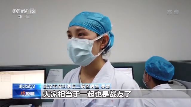 #央视#77岁!武汉最后一位新冠肺炎患者昨日出院